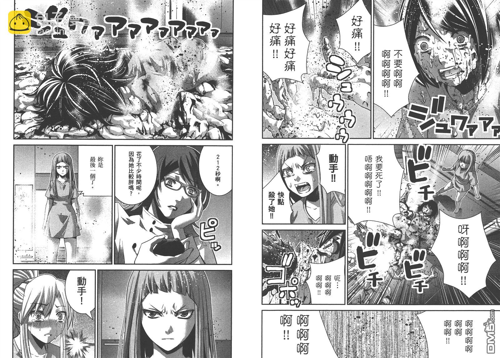 第16卷86