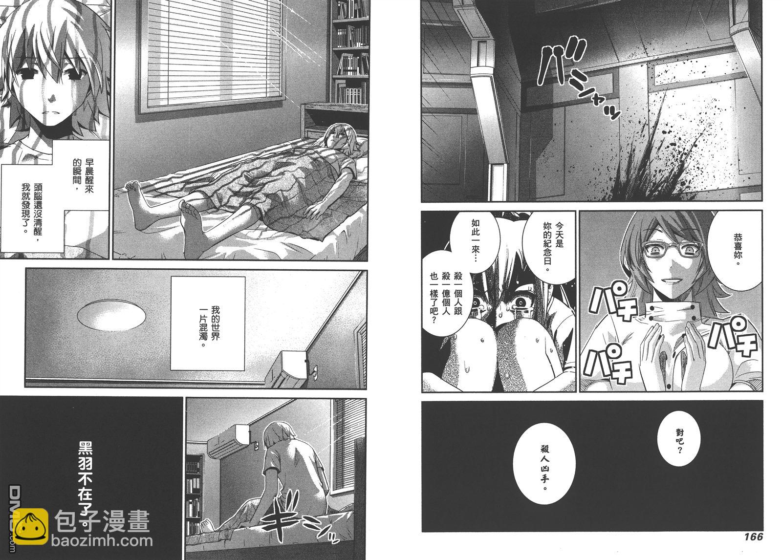 第16卷89