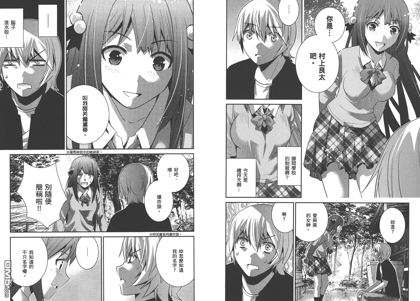 第16卷91