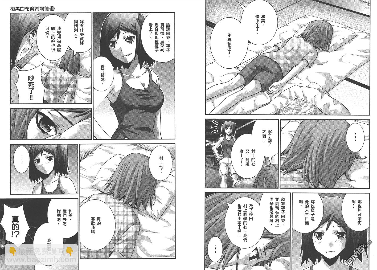 第16卷94