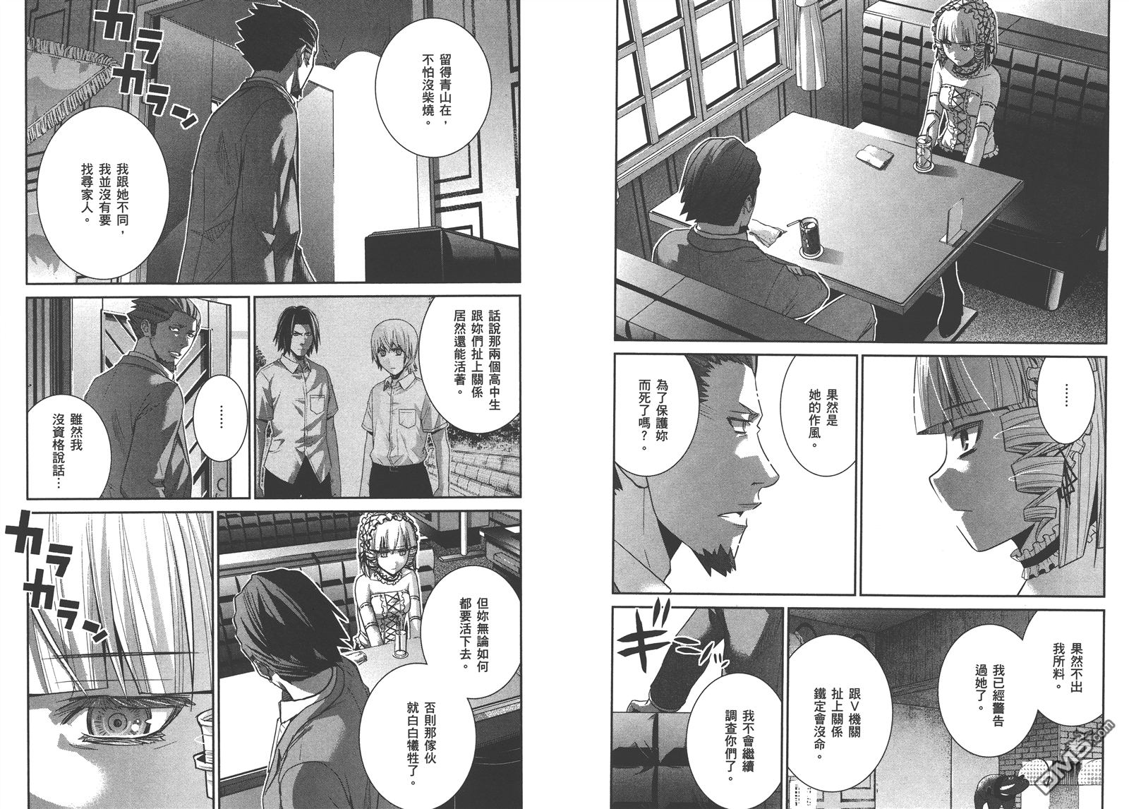第16卷95