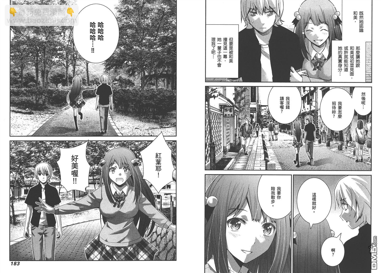 第16卷97