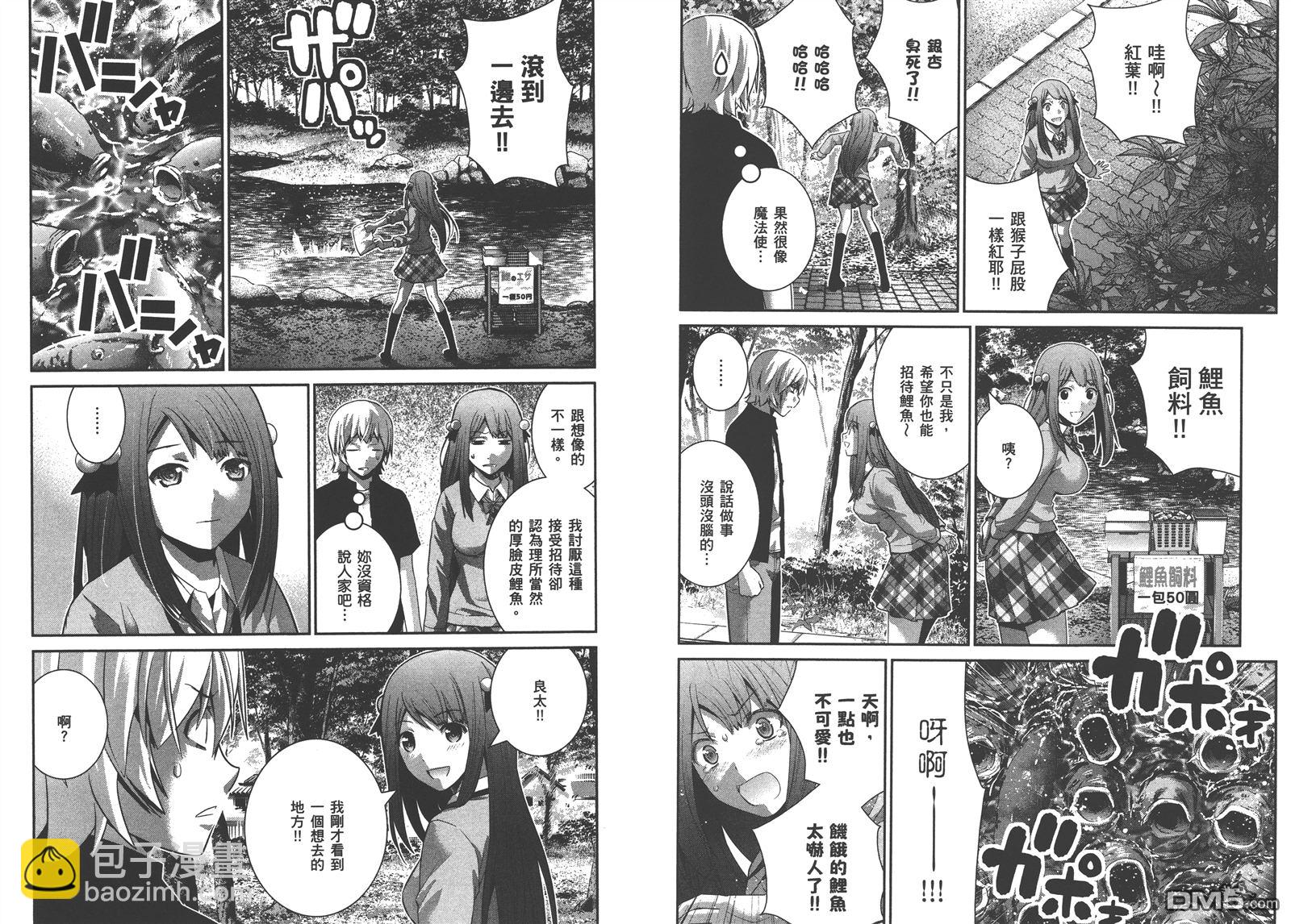 第16卷98
