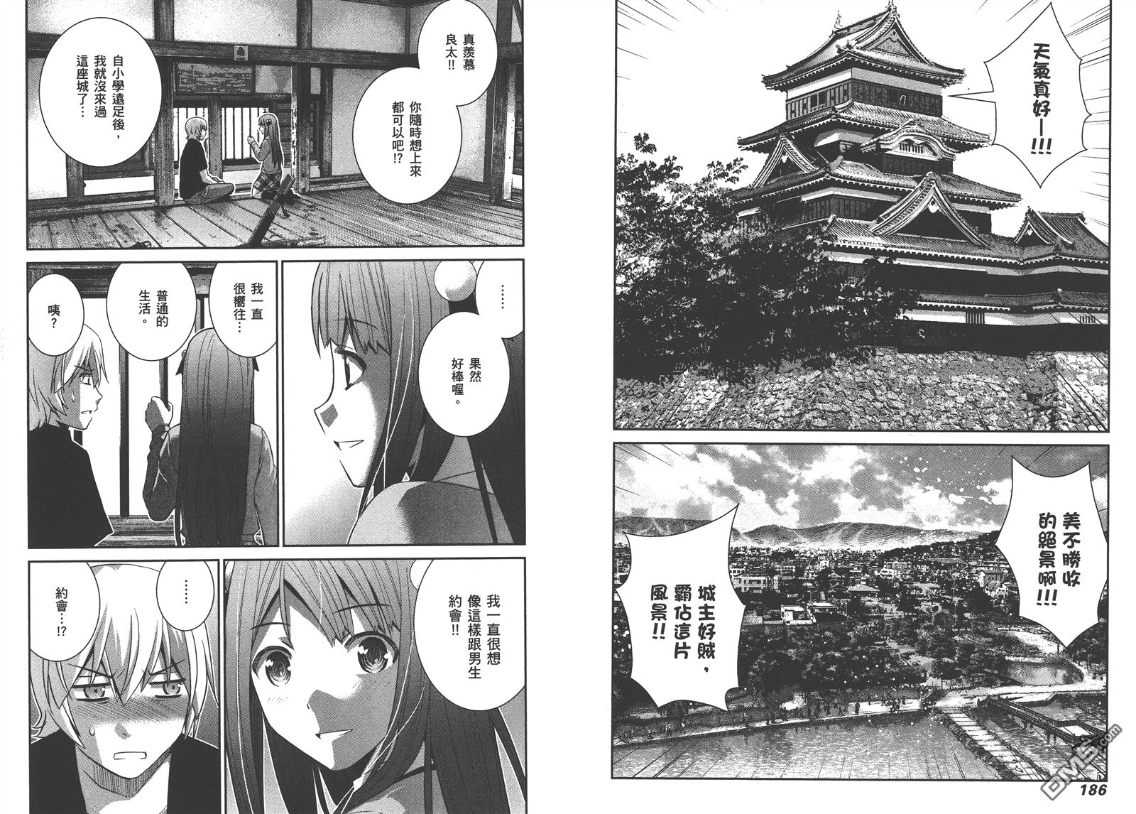 第16卷99