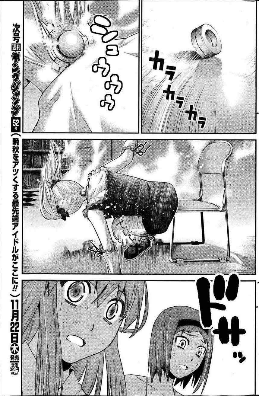 第37话 听天由命16