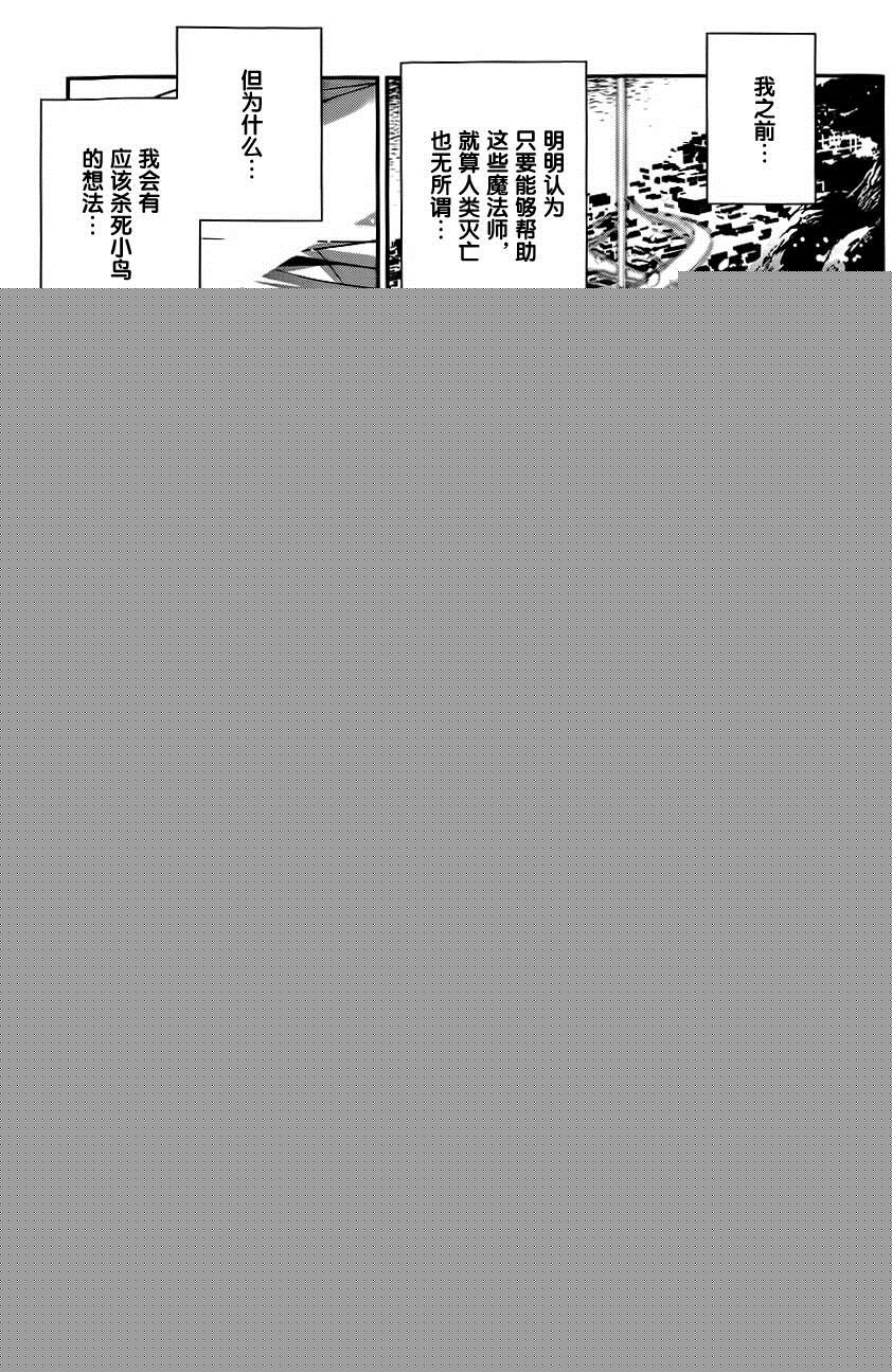 第85话 威吓12