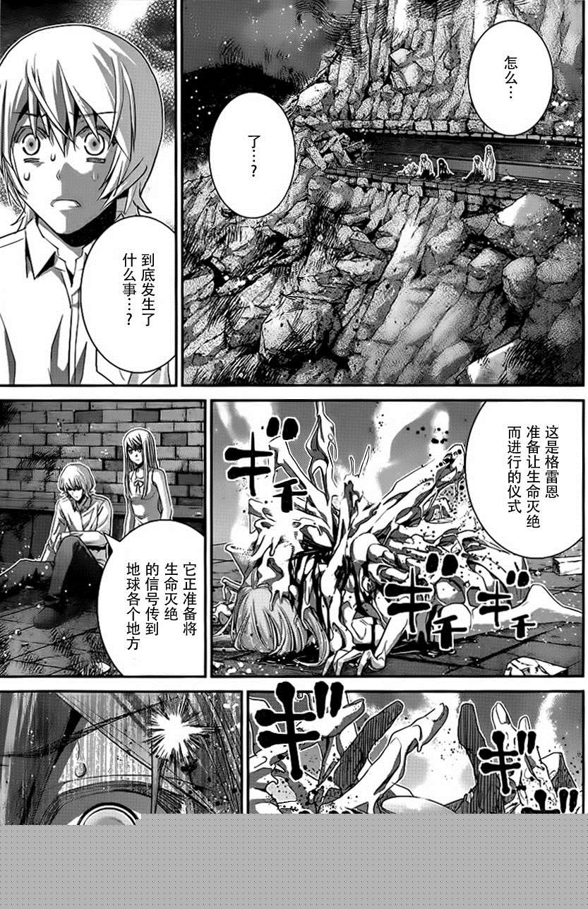 第85话 威吓6