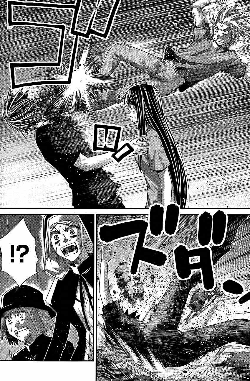 第126话  时间之神11