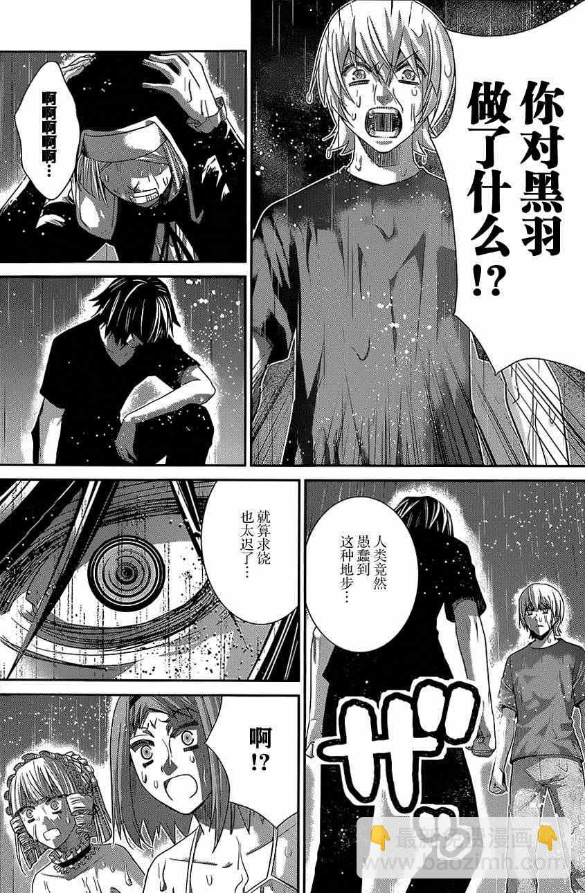 第126话  时间之神12