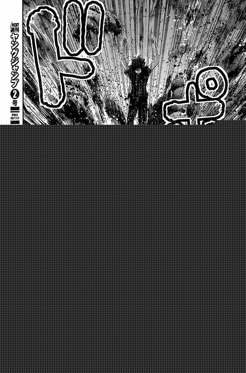 第126话  时间之神2