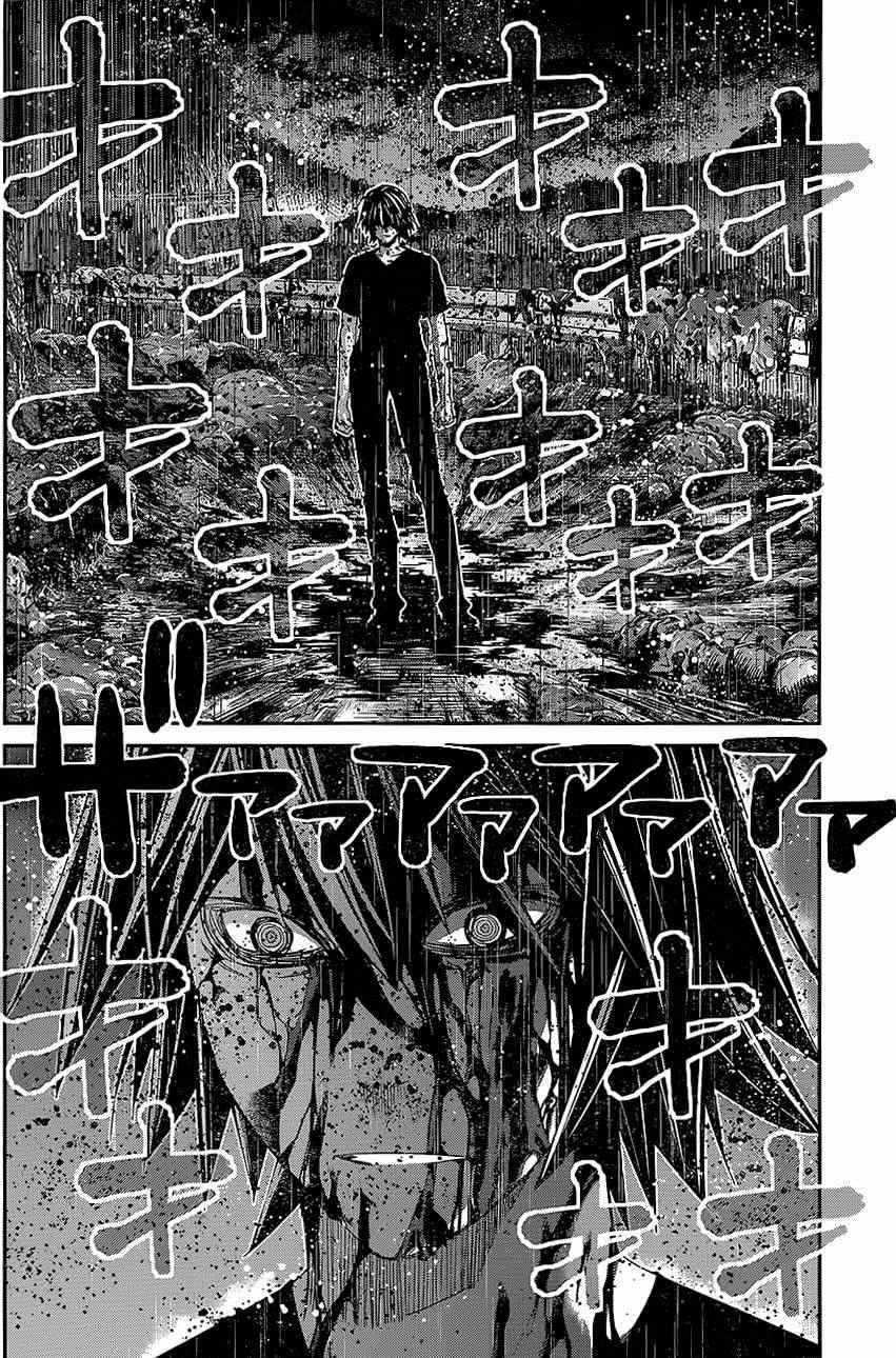 第126话  时间之神3