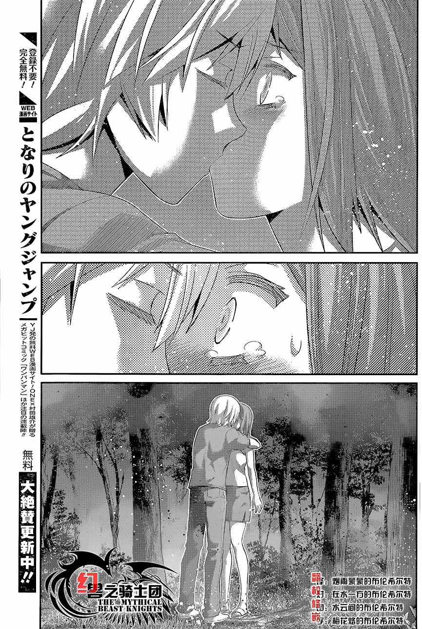 第139话12