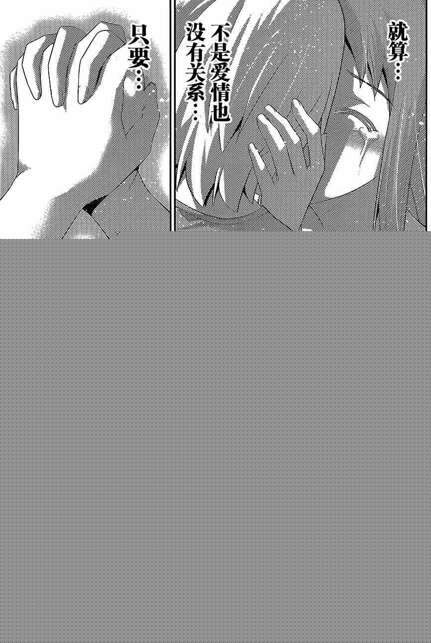 第139话14