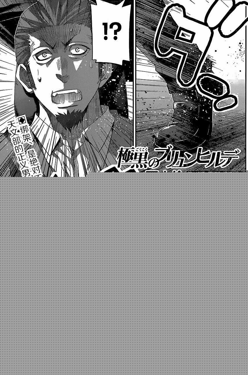 第146话 回忆和记忆0