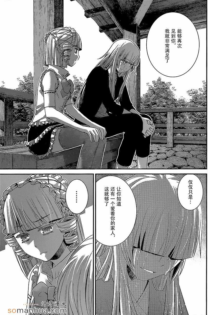 第147话 二人的希望10