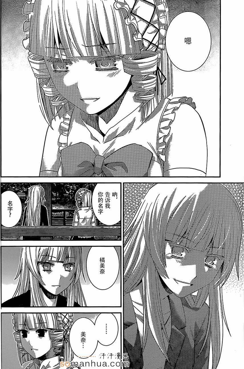 第147话 二人的希望11