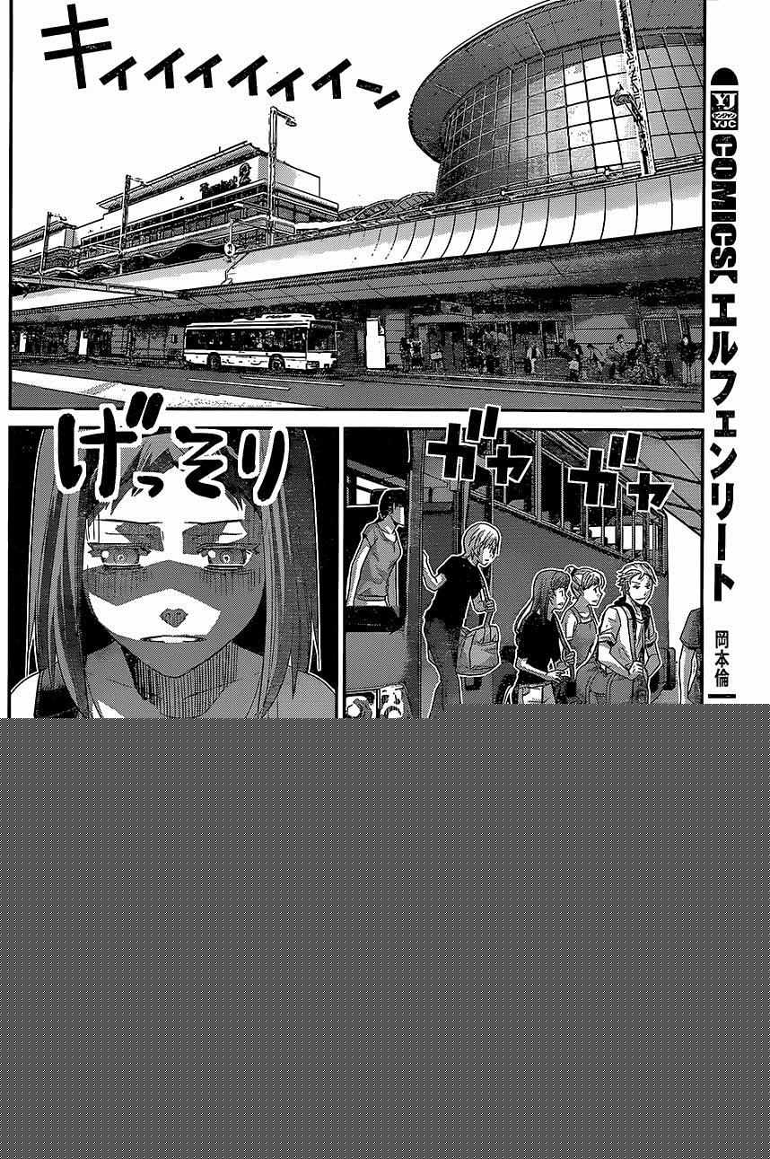 第147话 二人的希望15