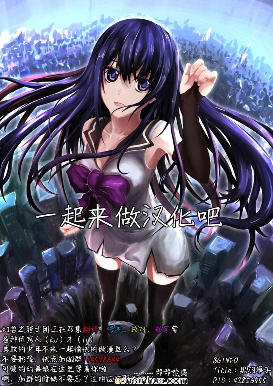 第147话 二人的希望18