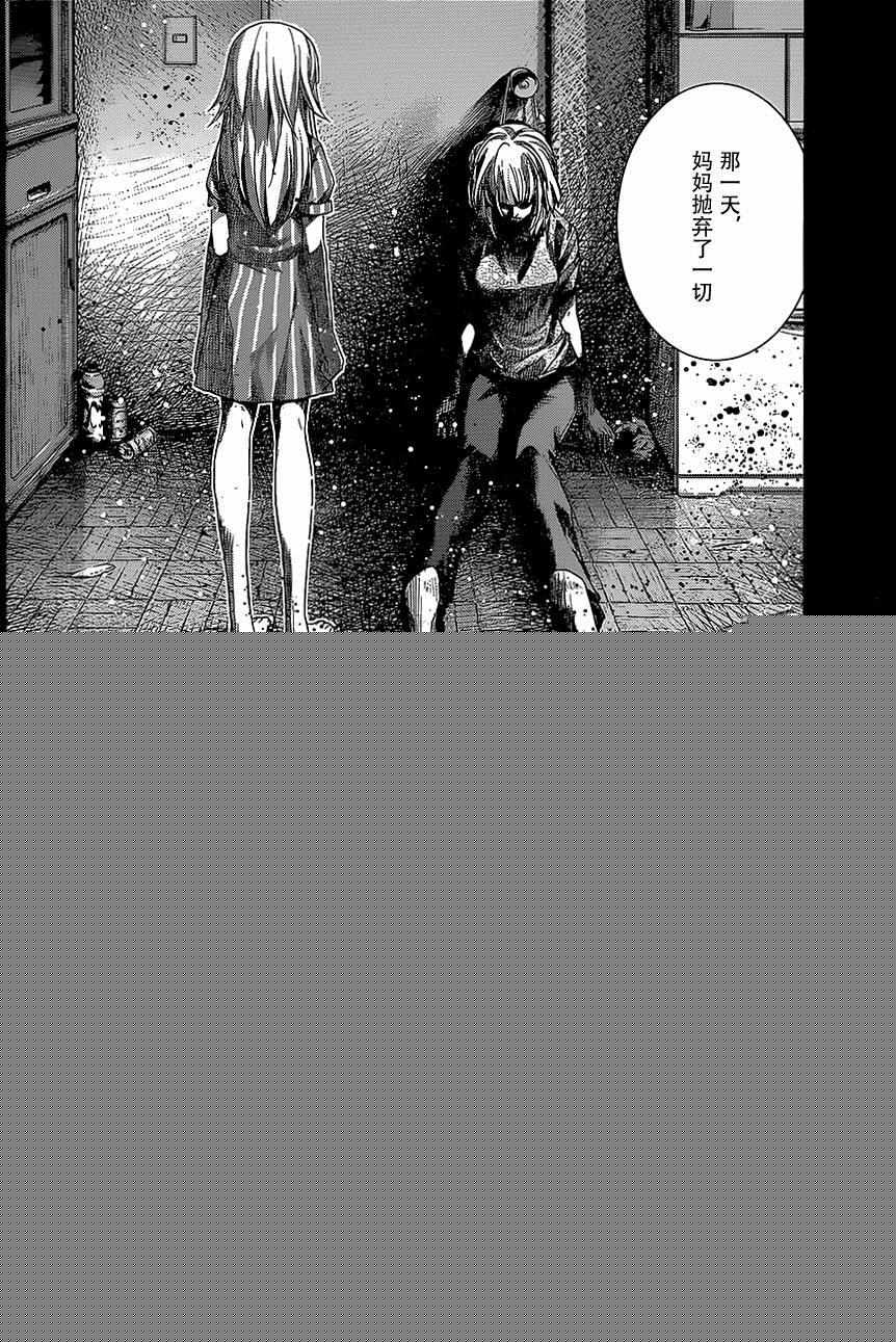 第147话 二人的希望5