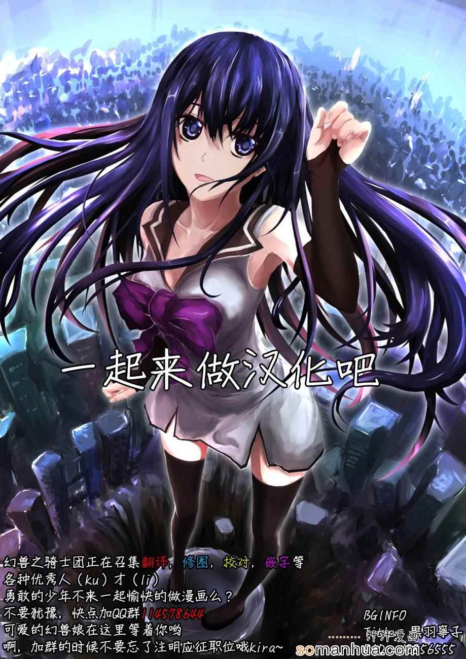 第161话 村上的记忆18
