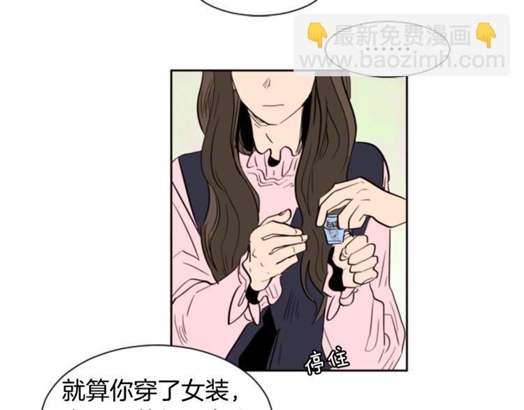 第1话 我的特殊癖好109