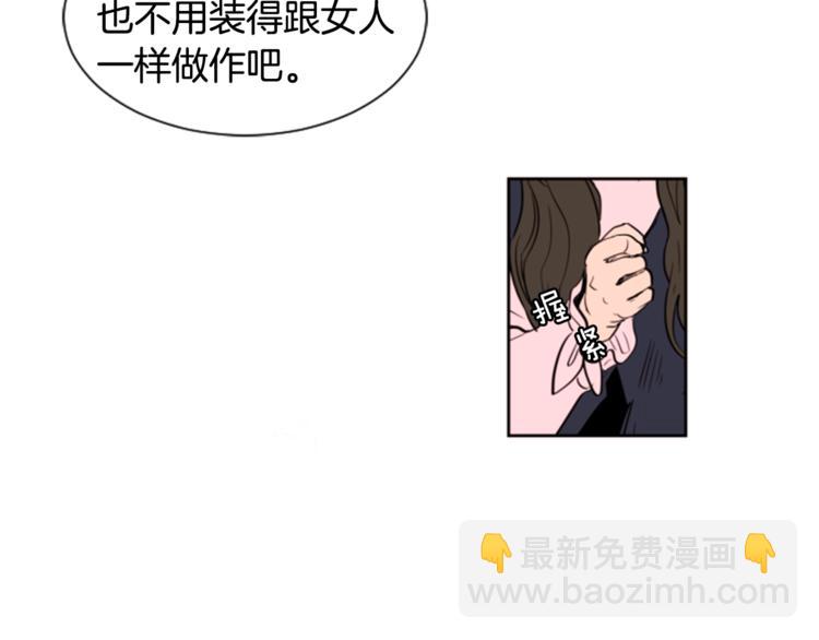 第1话 我的特殊癖好110