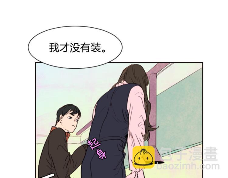 第1话 我的特殊癖好111