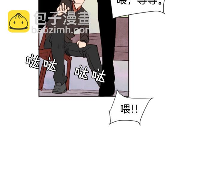 第1话 我的特殊癖好113