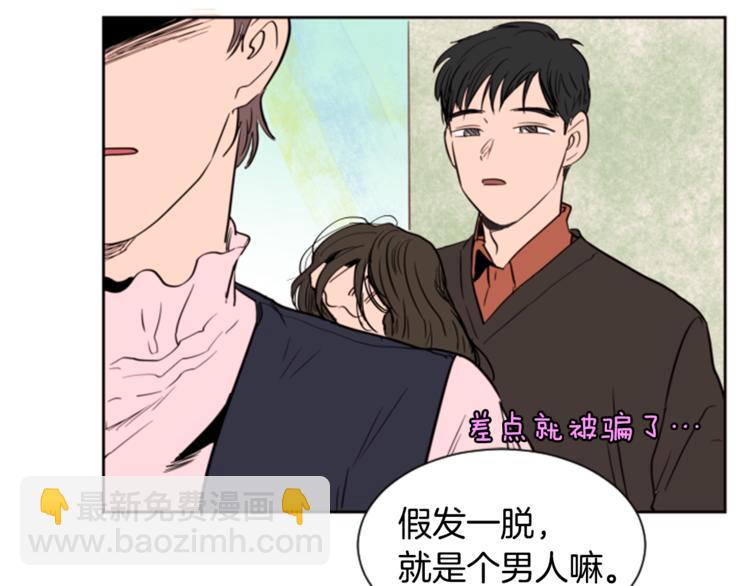 第1话 我的特殊癖好119