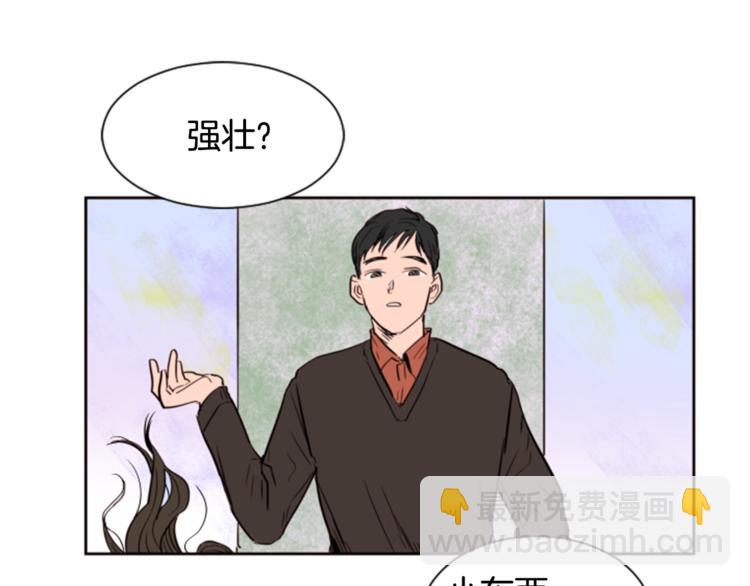 第1话 我的特殊癖好125