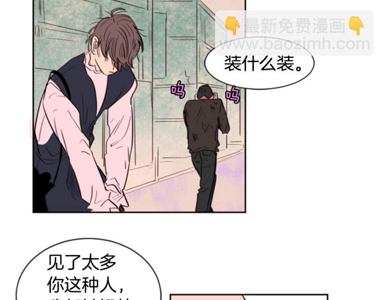 第1话 我的特殊癖好130