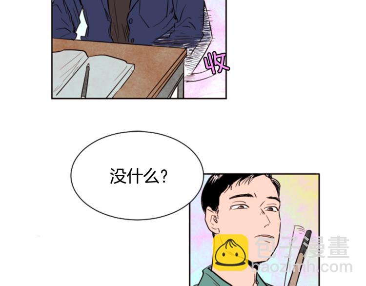 第1话 我的特殊癖好36