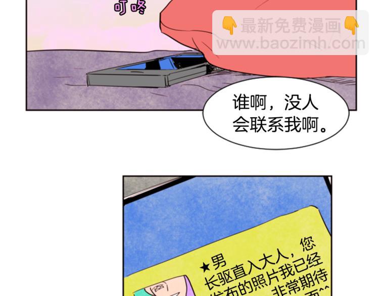 第1话 我的特殊癖好45