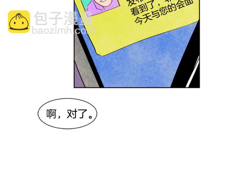 第1话 我的特殊癖好50