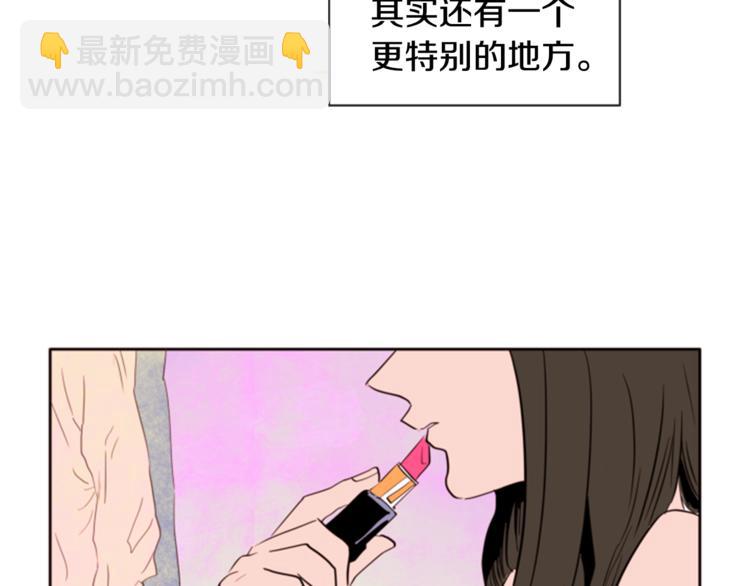 第1话 我的特殊癖好54