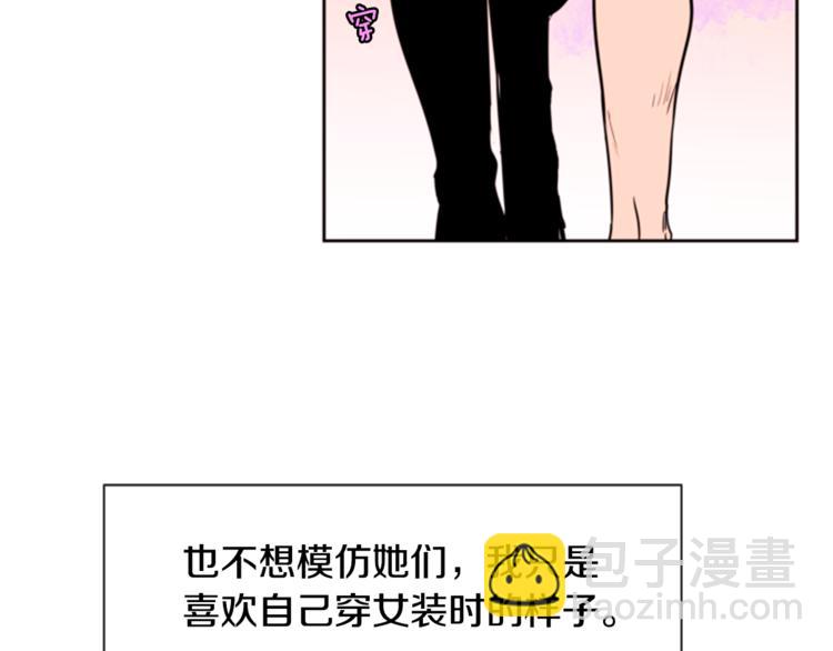 第1话 我的特殊癖好68