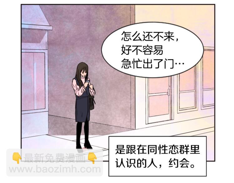 第1话 我的特殊癖好75