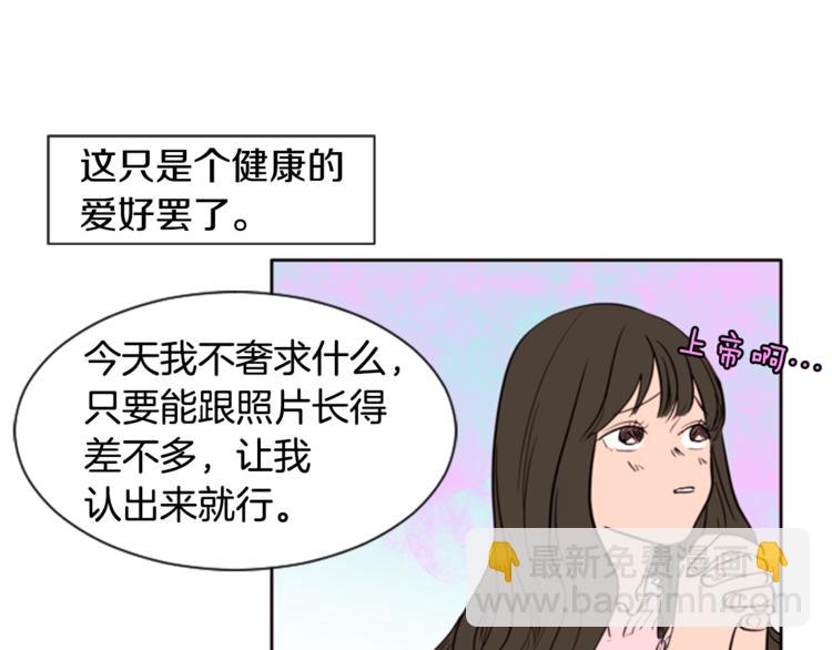 第1话 我的特殊癖好76