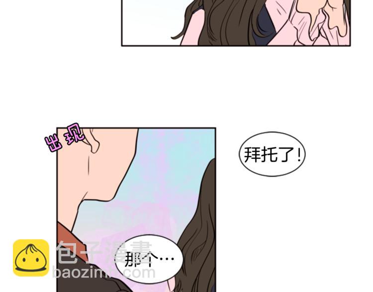 第1话 我的特殊癖好77