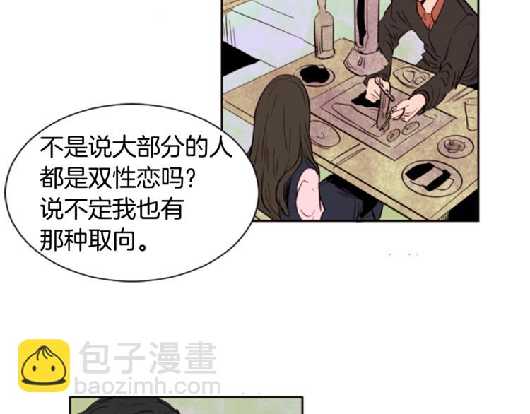 第1话 我的特殊癖好85