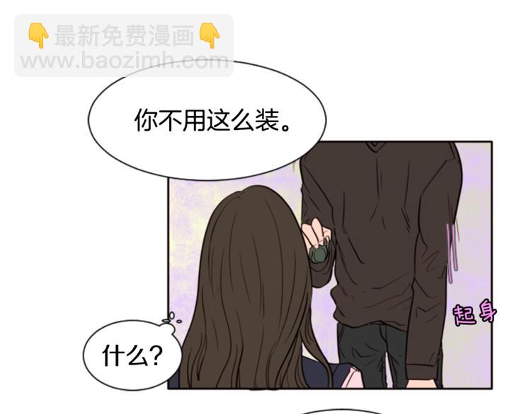 第1话 我的特殊癖好89
