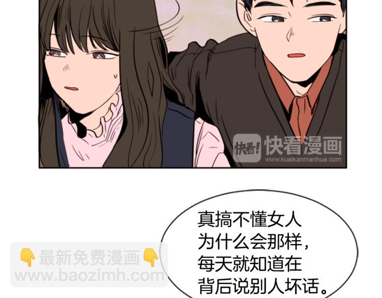 第1话 我的特殊癖好96