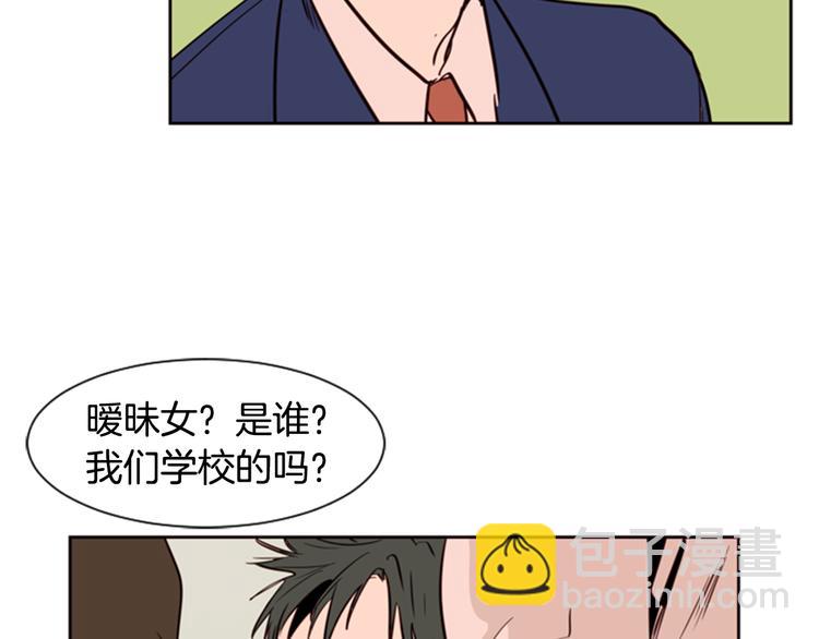 第5话 女装表演56