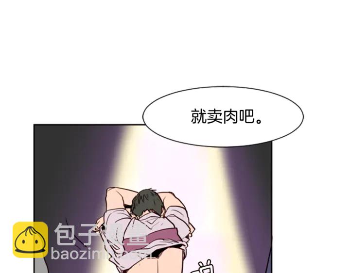 第7话 搞砸了的女装比赛22