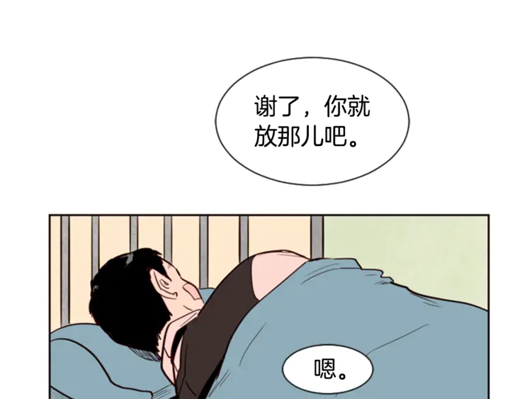 第9话 我只是在揍他114