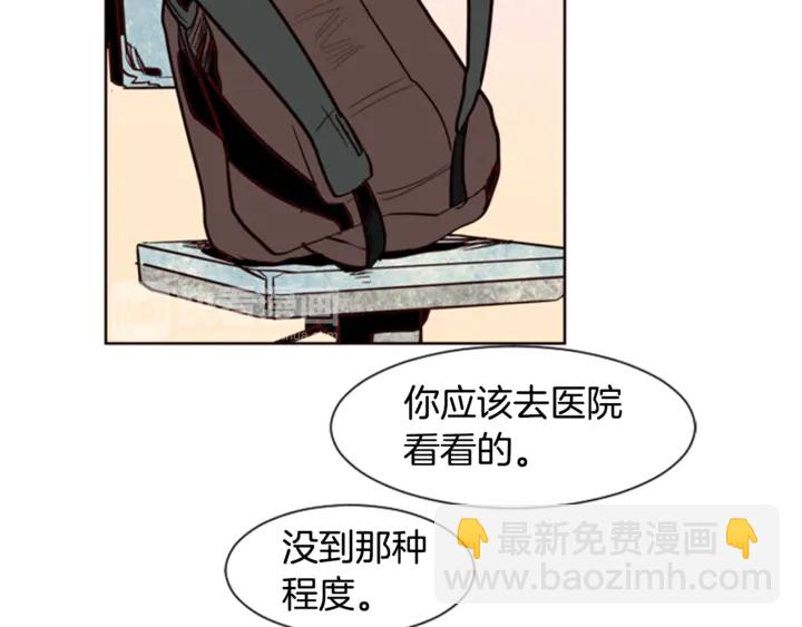 第9话 我只是在揍他116