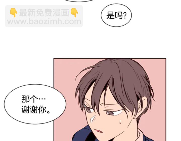 第9话 我只是在揍他117