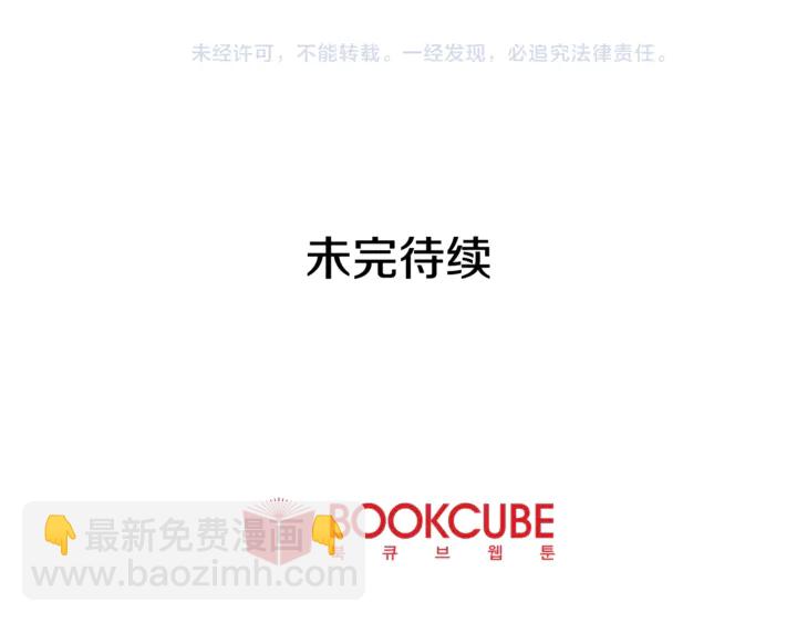 第9话 我只是在揍他129