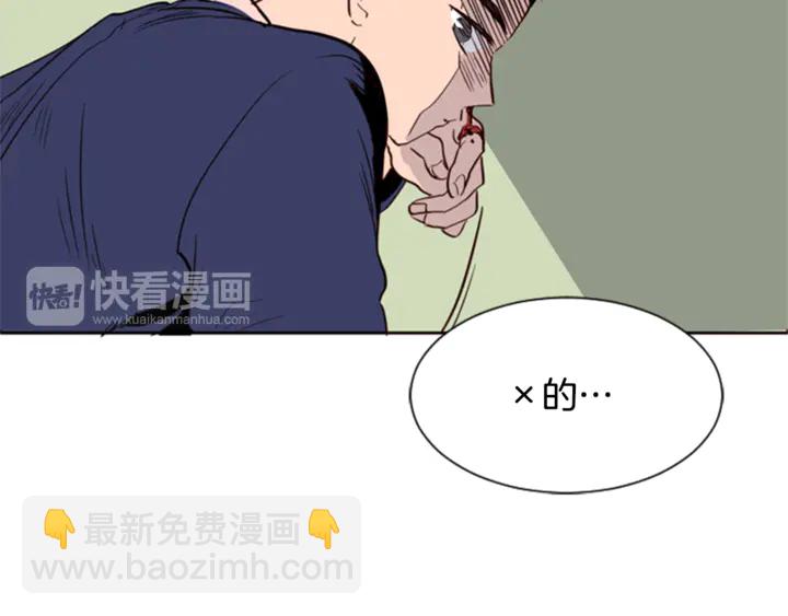 第9话 我只是在揍他27