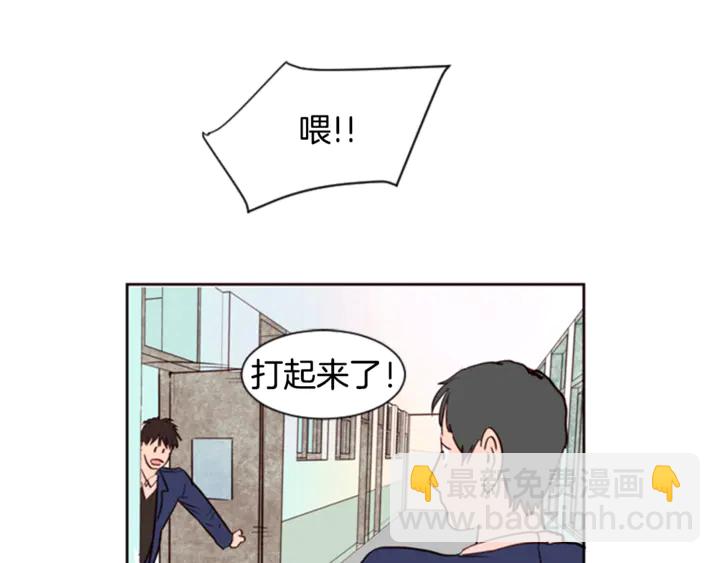 第9话 我只是在揍他29